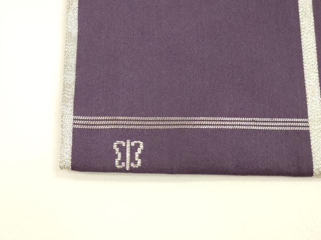 平和屋着物○西陣 川島織物 九寸名古屋帯 唐織 市松吉祥文 銀糸