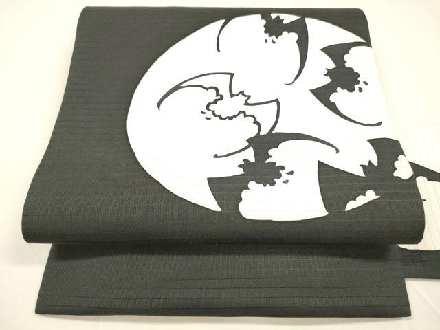 平和屋着物＊夏物　九寸名古屋帯　蝙蝠　コウモリ　黒地　正絹　逸品　DAAY8387cm