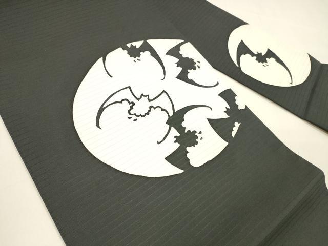 平和屋着物＊夏物　九寸名古屋帯　蝙蝠　コウモリ　黒地　正絹　逸品　DAAY8387cm 平和屋着物＊夏物 九寸名古屋帯 蝙蝠 コウモリ 黒地 正絹 逸品 DAAY8387cm