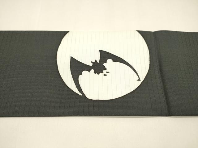 平和屋着物＊夏物　九寸名古屋帯　蝙蝠　コウモリ　黒地　正絹　逸品　DAAY8387cm 平和屋着物＊夏物 九寸名古屋帯 蝙蝠 コウモリ 黒地 正絹 逸品 DAAY8387cm