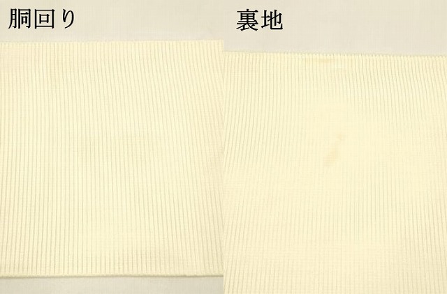 平和屋着物＊夏物　九寸名古屋帯　作家物　手描き　刺繍　枝花文　金銀糸　正絹　逸品　DAAY8444cm