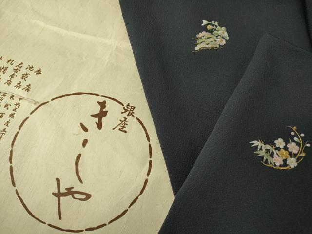 平和屋着物●銀座きしや　色無地　藍鉄色　たとう紙付き　正絹　逸品　DAAY9256az