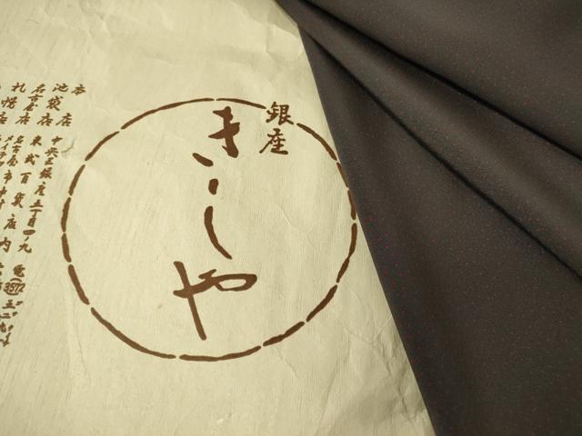 平和屋着物●銀座きしや　小紋　霰文　たとう紙付き　正絹　逸品　DAAY9259az