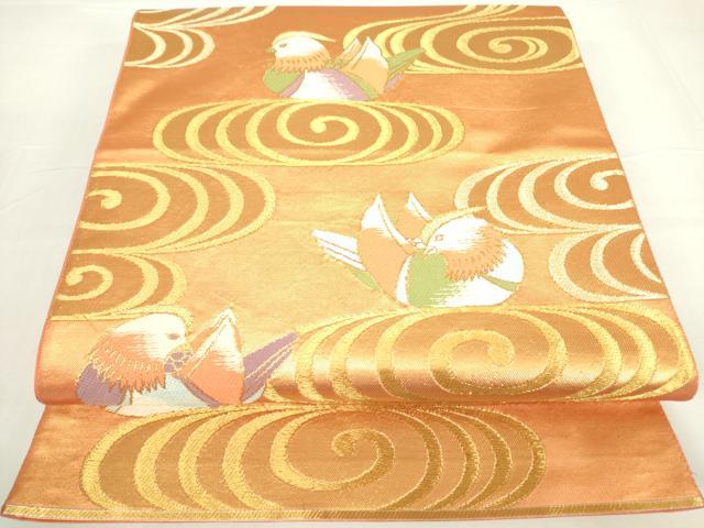 平和屋着物●西陣の名門　加納幸謹製　六通柄袋帯　鴛鴦流水文　金糸　正絹　逸品　DAAY9306az