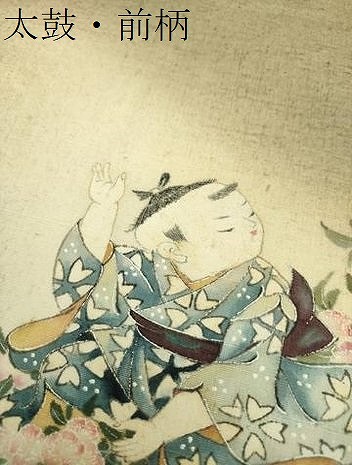 平和屋着物●太鼓柄袋帯　紬地　手描き　童子　草花文　金銀彩　正絹　逸品　DAAZ0116ps 平和屋着物○太鼓柄袋帯 紬地 手描き 童子 草花文 金銀彩 正絹