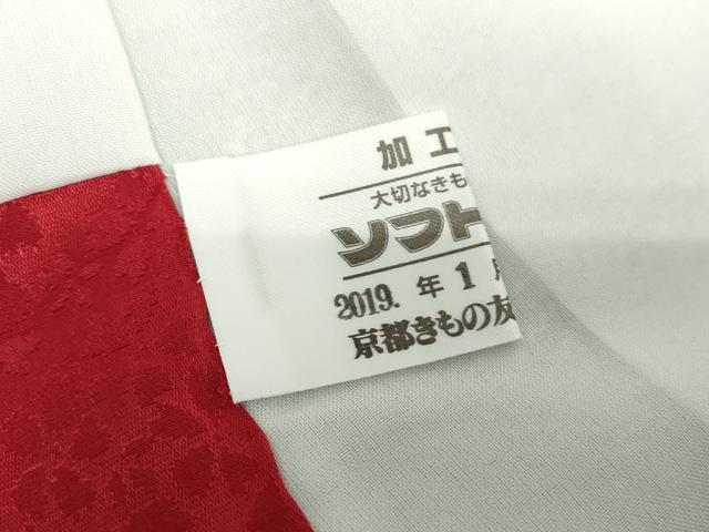 平和屋着物○極上 振袖 駒刺繍 舞桜 花手毬 暈し染め 金糸