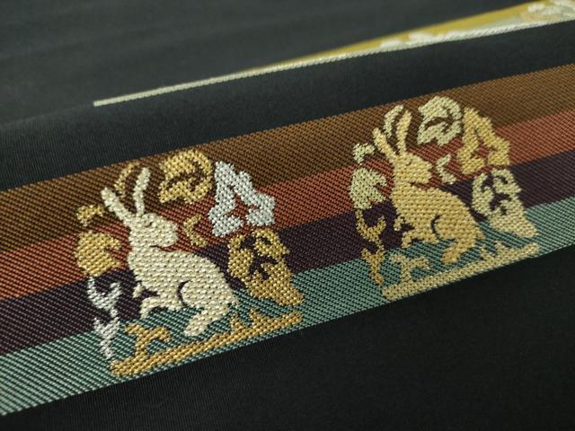 平和屋着物○九寸名古屋帯 當麻つづれ 名物裂 花兎 黒地 金