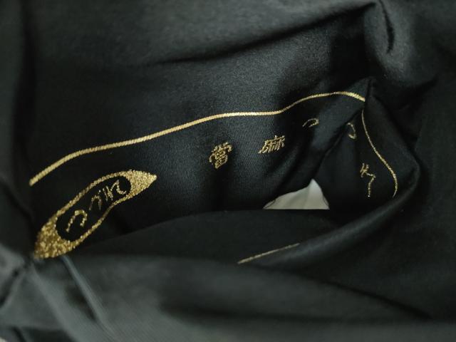 平和屋着物○九寸名古屋帯 當麻つづれ 名物裂 花兎 黒地 金