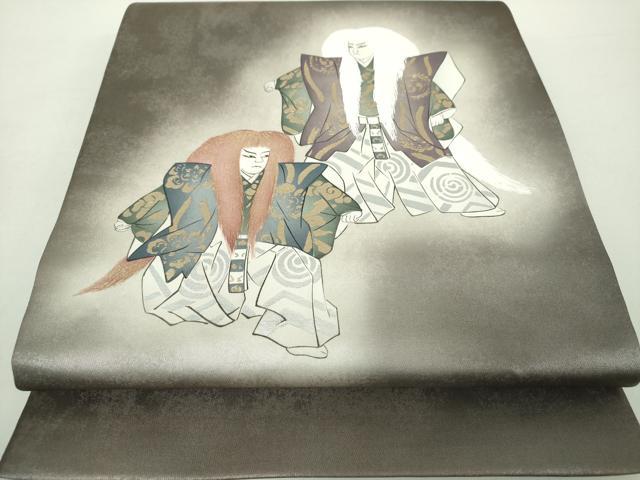 平和屋着物●摺り友禅の第1人者　伝統工芸士　長居賢珠　両面　太鼓柄袋帯　手描　歌舞伎　連獅子　金銀彩　引箔　正絹　逸品　DAAZ0373ps