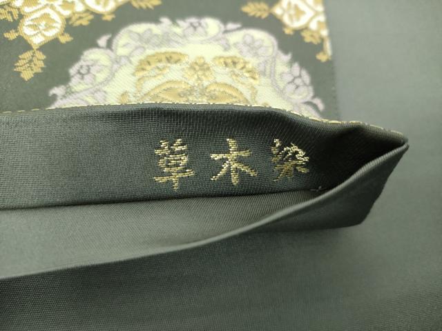 平和屋着物○西陣織 陰山織物謹製 箔屋清兵衛 六通柄袋帯