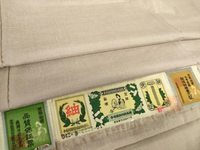 平和屋着物●本場眞綿絢結城紬　色無地　霞色　証紙付き　正絹　逸品　DAAZ0503ps