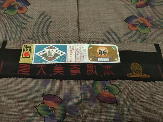 平和屋着物○本場大島紬 9マルキ 古代染色純泥染 舞花文 原田