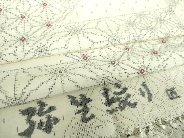 平和屋着物●上質な紬　弥生絞り　麻の葉文様　反端付き　正絹　逸品　未使用　DAAZ0549ps