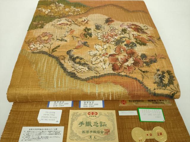 平和屋着物▽西陣 老舗 渡文謹製 手織 すくひ 両面 太鼓柄袋帯 スリーシーズン帯 春夏秋 花鳥文 金糸 証紙付き 正絹 逸品 DAAZ0772ps