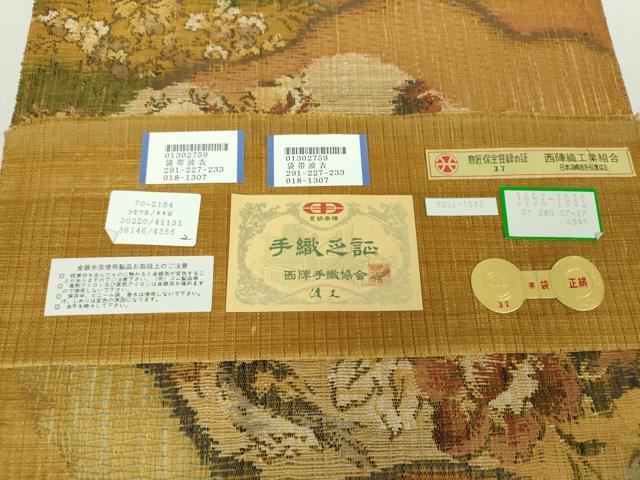 平和屋着物▽西陣 老舗 渡文謹製 手織 すくひ 両面 太鼓柄袋帯 スリーシーズン帯 春夏秋 花鳥文 金糸 証紙付き 正絹 逸品 DAAZ0772ps_4