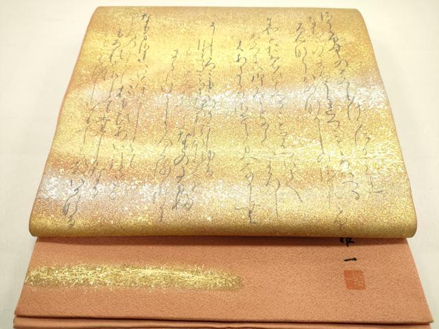 平和屋着物●東京手描友禅　安達雅一　太鼓柄袋帯　鹿　シカ　箔散らし　金銀彩　金通し地　正絹　逸品　DAAZ2362op