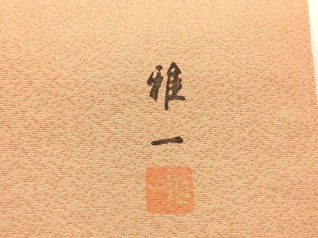 平和屋着物●東京手描友禅　安達雅一　太鼓柄袋帯　鹿　シカ　箔散らし　金銀彩　金通し地　正絹　逸品　DAAZ2362op 平和屋着物○東京手描友禅 安達雅一 太鼓柄袋帯 鹿 シカ