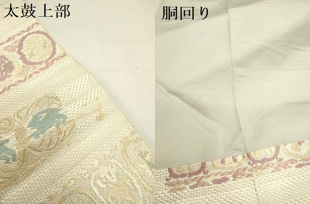 平和屋着物●本場筑前博多織　八寸名古屋帯　唐織　横段抽象文　正絹　逸品　DAAZ2363op_4