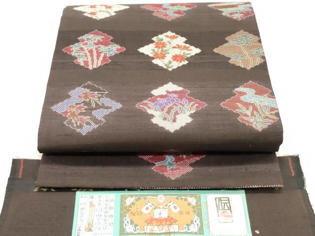 平和屋着物●九寸開き名古屋帯　本場大島紬地　7マルキ　松皮菱流水草花文　山下織物謹製　証紙付き　正絹　逸品　DAAZ3223ob
