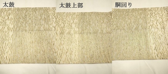 平和屋着物●桝屋高尾　ねん金綴錦　六通柄袋帯　慶長地紋霞文　金糸　正絹　逸品　DAAZ4064cm 平和屋着物○桝屋高尾 ねん金綴錦 六通柄袋帯 慶長地紋