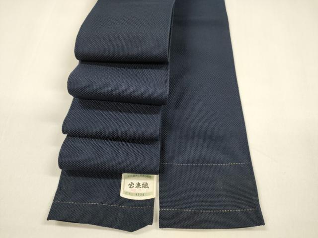 平和屋着物●男性　角帯　宝来織　濃藍色　正絹　逸品　DAAZ4096cm