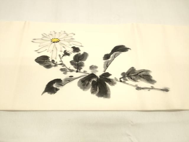 平和屋着物○塩瀬 九寸名古屋帯 作家物 手描き 枝菊文 正絹