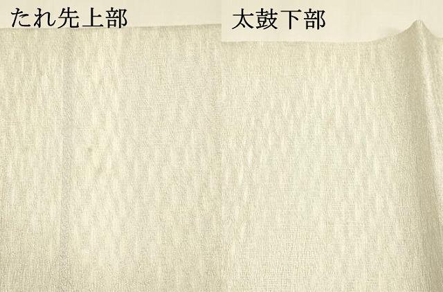 平和屋着物○太鼓柄袋帯 茄子 銀糸 正絹 逸品 DAAZ4251cm