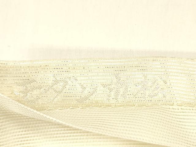 平和屋着物＊夏物　六通柄袋帯　モダン市松　金銀糸　正絹　逸品　DAAZ4271cm 平和屋着物＊夏物 六通柄袋帯 モダン市松 金銀糸 正絹 逸品 DAAZ4271cm