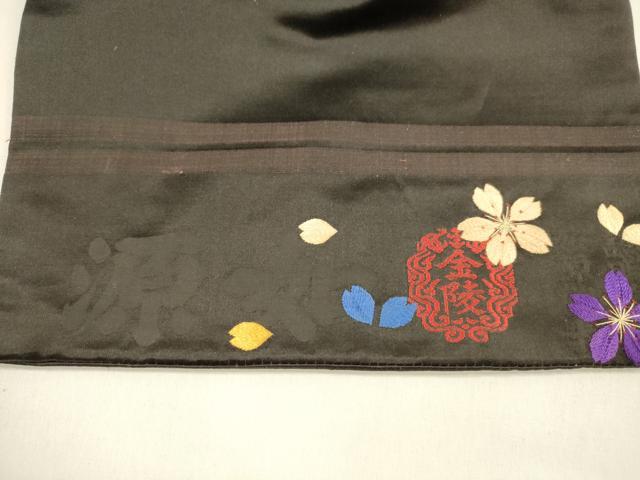 平和屋着物○アンティーク 大正ロマン 九寸名古屋帯 総刺繍 結び紐花