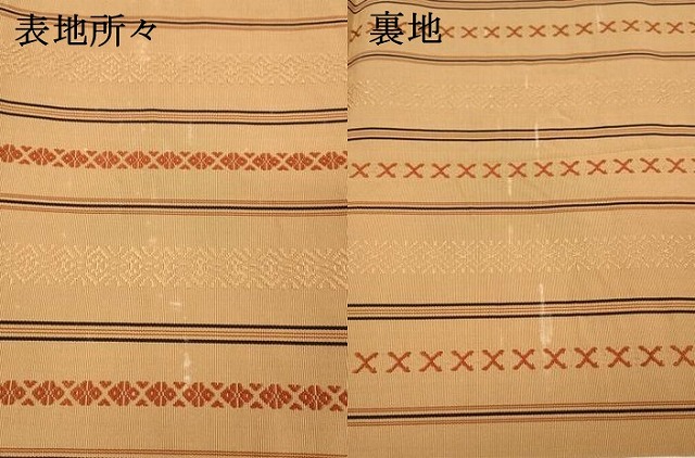 平和屋着物●本場筑前博多織　八寸名古屋帯　献上　江戸茶色　正絹　逸品　DAAZ4501cm_4
