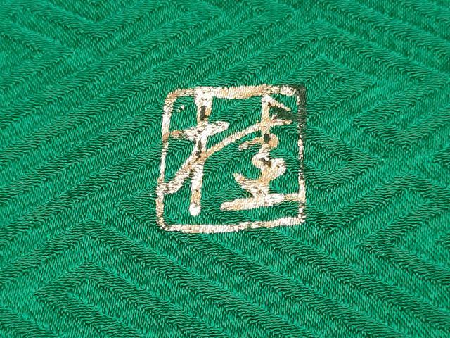 平和屋着物○ブライダルファッションデザイナー・桂由美 振袖 絞り 檜