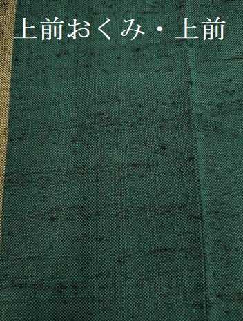 平和屋着物○伊兵衛織 工芸手織 単衣 濃い高麗納戸色×黄