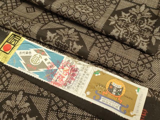 平和屋着物●本場大島紬　7マルキ　古代染色純泥染　色紙吉祥花文　谷崎絹織物　証紙付き　正絹　逸品　DAAZ5134du