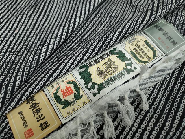 平和屋着物●結城紬　鹿の子文　黒地　証紙付き　正絹　逸品　DAAZ7218ud