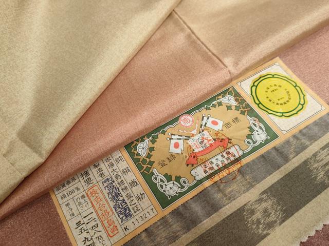 平和屋着物●本場縞大島紬　訪問着　霞文　（株）宮脇兼太郎商店謹製　証紙付き　正絹　逸品　DAAZ7407ud