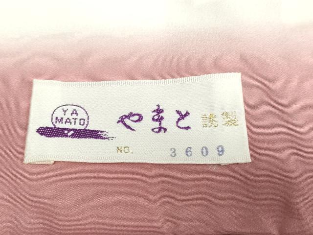 平和屋着物○訪問着 絞り 辻が花 暈し染め やまと誂製 正絹 逸品