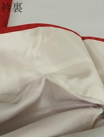 平和屋着物○豪華振袖 駒刺繍 絞り 貝桶草花文 金彩 正絹 逸品