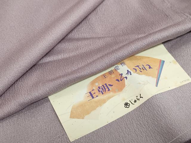 平和屋着物●京の名門　じゅらく謹製　色無地　王朝いろはかさね　紅藤色　反端付き　正絹　逸品　DAAZ7685ud