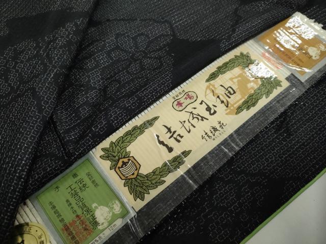 平和屋着物●本場結城玉紬　結織苑　80亀甲　色紙重ね草花文　証紙付き　正絹　逸品　DAAZ7786ud