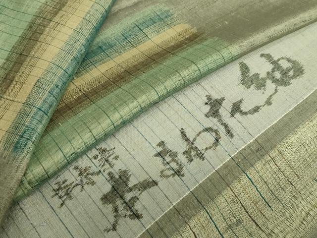 平和屋着物●本まわた紬　草木染　変わり格子文　反端付き　正絹　逸品　DAAZ7787ud