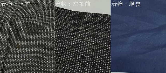 平和屋着物●男性　本場大島紬　アンサンブル　80亀甲　総詰め　正絹　逸品　DAAZ7994ud_9