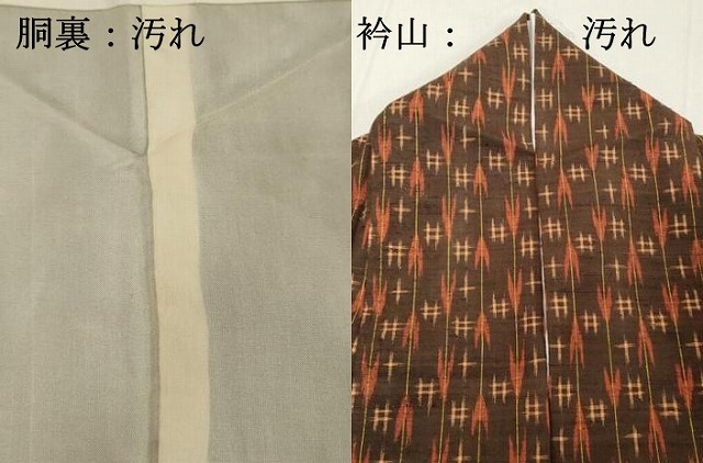 平和屋着物▽上質な紬　単衣　格子　正絹　逸品　DAAV9605sf 平和屋着物□上質な紬 矢羽格子 正絹 逸品 DAAZ8481cdの通販はau PAY