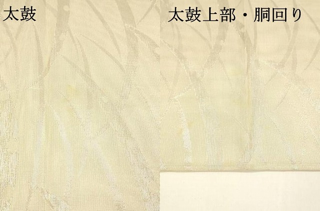 平和屋着物＊夏物　全通柄袋帯　雪芝文　銀糸　正絹　逸品　DABA0130cm_5