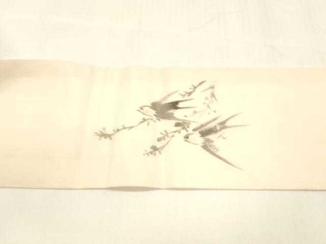 平和屋着物＊夏物　絹芭蕉　九寸名古屋帯　作家物　手描き　燕枝葉文　正絹　逸品　DABA0306cm 平和屋着物＊夏物 絹芭蕉 九寸名古屋帯 作家物 手描き 燕枝葉文 正絹