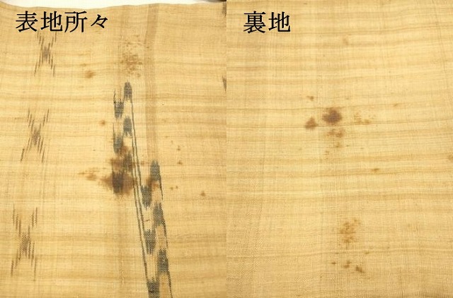 平和屋着物＊夏物　芭蕉布　手積み芭蕉糸100％　九寸名古屋帯　流水抽象文　麻　逸品　DABA0340cm_4