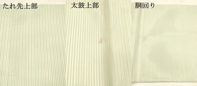 平和屋着物＊夏物　絽綴れ　太鼓柄袋帯　舞花文　金銀糸　正絹　逸品　DABA0344cm_6