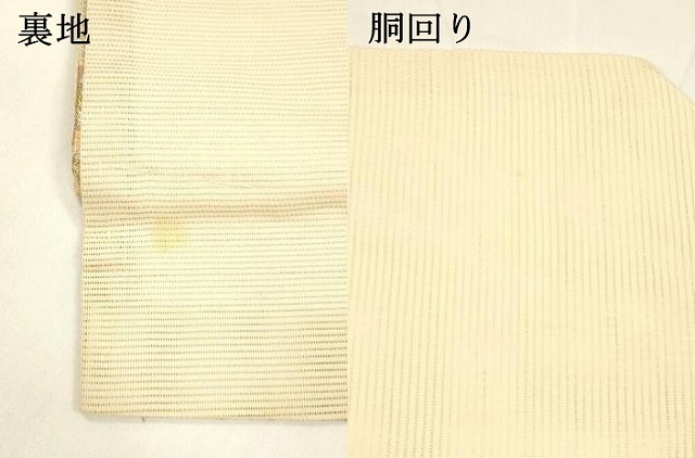平和屋着物＊夏物　つけ帯　流水草花文　金銀糸　正絹　逸品　DABA0367cm_6