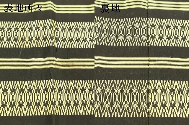 平和屋着物●本場筑前博多織　八寸名古屋帯　献上　黒地　正絹　逸品　DABA0643cm_4