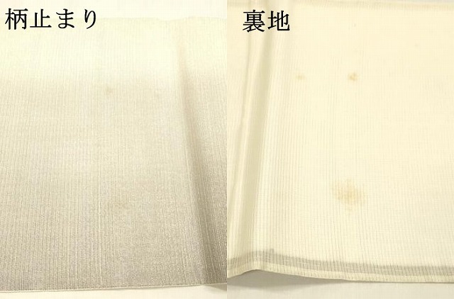 平和屋着物＊夏物　六通柄袋帯　貝合わせ七宝花文　銀糸　正絹　逸品　DABA0707cm_5