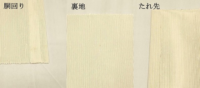 平和屋着物＊夏物　八寸名古屋帯　草葉文　正絹　逸品　DABA0730cm_6